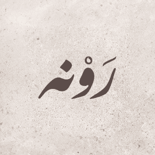 Rawnah Coffee